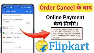 How to cancel Flipkart order after payment  Flipkart me order cancel kaise kare payment ke baad [upl. by Sherris107]