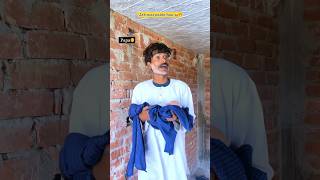 Jab mai paida hua tha😱🔥indian family🤣 comedy funny shortvideo vairal shorts [upl. by Tsirc]