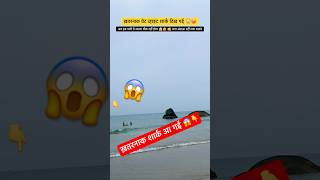 ग्रेट व्हाईट शार्क का हमला 😱  Great White Shark  Shark Tank  Shark Attack  shorts viralvideo [upl. by Amelina]