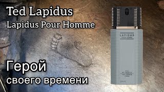 Ted Lapidus Lapidus Pour Homme исследуем историю [upl. by Renato622]