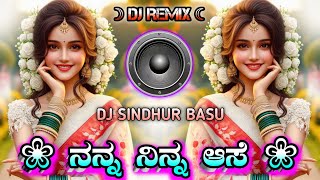 NannA✿NinNa✾Ase✤Dj✥RemiX✣Song✢OLd✰kannAda✫Movie✧djSong [upl. by Isnan572]