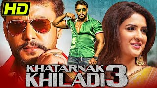 Khatarnak Khiladi 3 HD South Action Hindi Dubbed Movie  Darshan Deeksha Seth  खतरनाक खिलाडी ३ [upl. by Eolc]