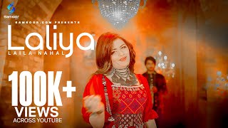 laliya Laila Nahal Pashto New Song  2024 [upl. by Adiam526]