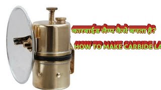 How to make carbide lamp at home [upl. by Iline756]