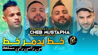 Cheb Mustpha 2023  كبير و شكام يحلب في لاكام • Khat Yadmar Khat © Avec Majid Linfinity  Succès [upl. by Bree]