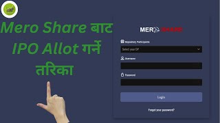 How to use Mero Share  IPO kasari bharne EXPLAINED Joyesh Ghimire [upl. by Arahc]