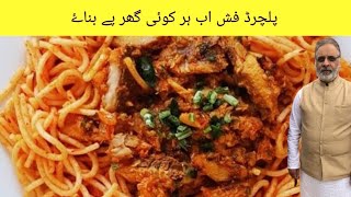 Pilchard Fish Masala  Fish Curry  Fish with Spaghetti [upl. by Esile408]