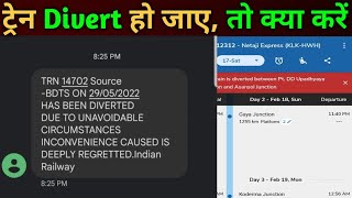 Train Diverted Ka Matlab Kya Hota Hai  Train Diverted Between Means In Hindi Refund  The RailBook [upl. by Gnet274]