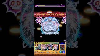 【モンスト】夜桜二刃の運ゲーSSを天魔庭園8で使ってみた！ [upl. by Fullerton]