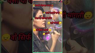 सच्ची मोहब्बत करने वाले लड़की💃sad status shayarigum bhari shayari bewafa shayarilove shayari [upl. by Ahsieka]