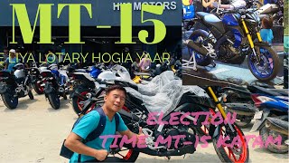 MT15 Ke Liye Huwa Lotary  Itanagar Him Yamaha MT15  Pei khijit Official MT15 Yamahamt15 mt15 [upl. by Lasley]