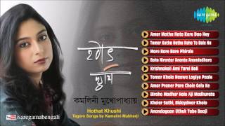 Hothat Khushi  Rabindra Sangeet  Kamalini Mukherji  Tagore Songs [upl. by Tracy]