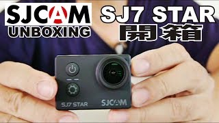 SJCAM SJ7 STAR  UNBOXING GYRO TEST 運動攝影機 開箱 內建 陀螺儀 防震效果測試 [upl. by Corene]