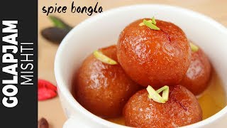 শাহী গোলাপ জাম  Gulab Jamun Recipe  Dessert Recipe How To Make Gulab Jamun  Sweet Recipe Bangla [upl. by Rayna65]