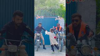 Choti Police bike p q ni beth gae🥰😳 youtubeshorts teamusama [upl. by Arihk]