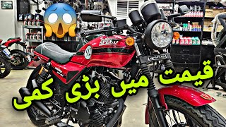 Hi Speed Infinity 150 Big Price Drop New Model 2024 Available At United Autos Motorsports amp Pk Bikes [upl. by Hanej212]