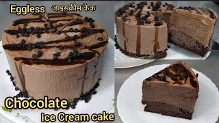 Chocolate Ice Cream Cake in Kadai  Eggless Ice Cream Cake Recipe  Best Chocolate Ice Cream Cake [upl. by Jenifer400]