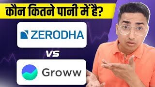 Is Groww Better than Zerodha or the Worse Groww vs Zerodha [upl. by Suiram]