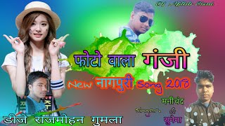 Photo Wala Ganji  New नागपुरी Song 2018  singer मनीचंद amp सुनैना [upl. by Agbogla35]