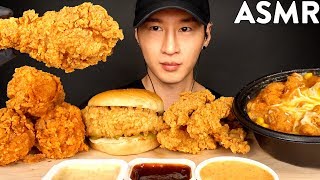 ASMR MOST POPULAR FOOD at KFC Fried Chicken Tenders Crispy Chicken Sandwich Famous Bowl MUKBANG [upl. by Nerrat]