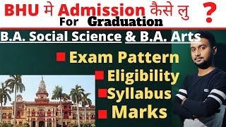 How To Get admission in BHU for Graduation After Class12 l Syllabus Eligibility Exam Pattern [upl. by Notserk997]