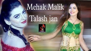 Mehak malik And Talash jan New Dance 2018 SK Studio 4k [upl. by Varden]