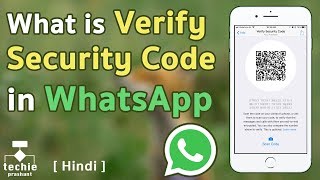 What is Verify Security Code in WhatsApp iPhone and Android HINDI [upl. by Ramaj10]