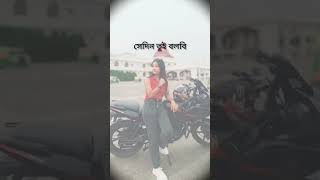 Aaj ke tui Amay ki ignore Kochi 🥴😑😏😏🤪😜shortvideo tanding yutubeshorts viralshort [upl. by Naleek]