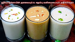 இரத்தம் அதிகரிக்கஎலும்புகள் வலுவாக தினமும் இதை குடிங்க 3 Healthy Ragi DrinksRagi Recipes in tamil [upl. by Frum405]