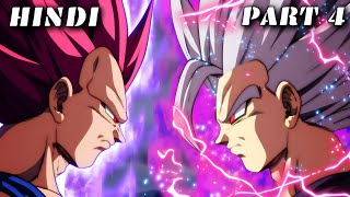 Pride Of The Beast UE Vegeta vs Beast Gohan  Part 4  hindi [upl. by Kirat]