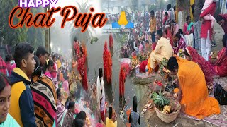 Chhath Puja 🙏 2024  চত পূজা ২০২৪  ছথ পূজা [upl. by Christiansen813]