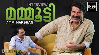 Mammootty Interview with TM Harshan  Puzhu Movie [upl. by Assira]