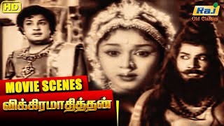 இந்த ஆளுயை அடிச்சி கொன்னுபோயிடா என்ன  Vikramaadhithan  MGR  Padmini  Sriranjini  RajOldClassics [upl. by Allehcram]