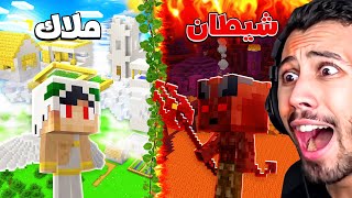 اكتشفنا عوالم عجيبة للشخصيات الاسطورية في قرية ماين كرافت؟ [upl. by Nelaf]