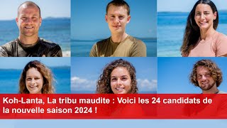 KohLanta La tribu maudite  Voici les 24 candidats de la nouvelle saison 2024 [upl. by Eves568]