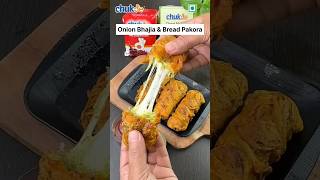 Bread Cheese Pakora Recipe  Chukde Spices [upl. by Laurin]