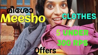 മീശോMeesho Clothes under 300 rps meesho meeshohaul meeshoshopping clothes offers offer [upl. by Labanna466]