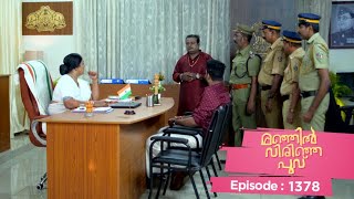 Ep 1378  Manjil Virinja Poovu  Another plans are being made by Prathinba [upl. by Guimar]