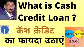 Cash Credit Loan Explained in Hindi  कॅश क्रेडिट समजिये हिंदी में  Banking Guru [upl. by Nobie]