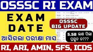 OSSSC RI EXAM DATE  BIG UPDATE  OSSSC RI ARI AMIN SFS ICDS EXAM DATE PUBLISHED [upl. by Aicire596]