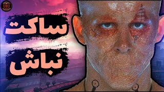 همیشه حرف دلتو بزن Parcast 9 [upl. by Etteve992]