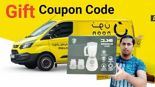 Noon Online shopping KSA  How to use Coupon Code [upl. by Collen]