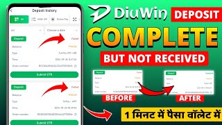 Diu win recharge problem । Diu win deposit problem । Diu win deposit failed [upl. by Laehcym]