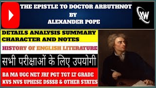 The Epistle to Doctor Arbuthnot by alexander pope [upl. by Dagall]