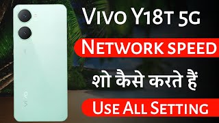 Vivo Y18t 5g me network Speed show kaise kare How to show network Speed in your vivo y18t 5g [upl. by Jacinto]