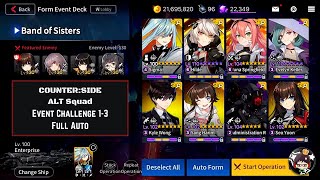 CounterSide ALT Squad Event Challenge 13 FULL AUTO ShikiYuki [upl. by Yahska]