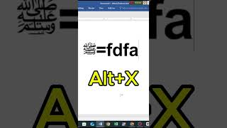 To write the name Allah in Microsoft Word । MS Word shortcut key । MS Word symbol code [upl. by Elysee]