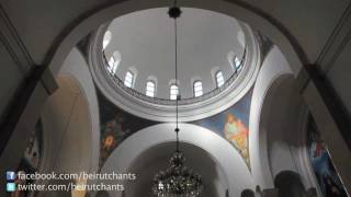 Beirut Chants  St Elie  St Gregory Armenian Catholic Cathedral Festival Schedule [upl. by Alick]