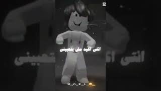 أنا حبيتك وجرحتيني❤️‍🩹 [upl. by Gosnell]