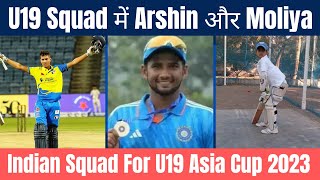 Arshin Kulkarni Priyanshu Moliya और Musheer Khan को मिली U19 Asia Cup Squad में जगह [upl. by Lancelle]